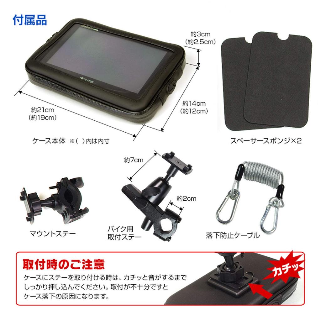 Водонепроницаемый чехол для водонепроницаемого и пыленепроницаемого комплекта креплений для портативных и водонепроницаемых туристических мотоциклов, навигации, GPS, планшетов, (NV-BAG03-SET1)