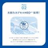 Солнцезащитный гель Skin Aqua Super Moisture UV 110 г (Гладкий адгезивный солнцезащитный крем SPF50+ PA++++ с гиалуроновой кислотой)