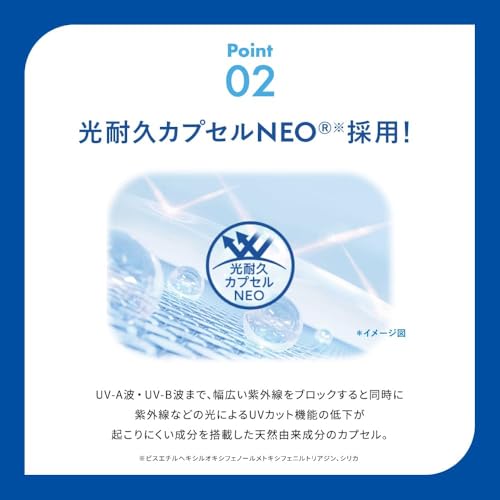 Bulk Set Skin Aqua Super Moisture UV Gel Sunscreen 110g (Hyaluronic Acid Infused Smooth Adhesion SPF50+ PA++++) 5 pieces