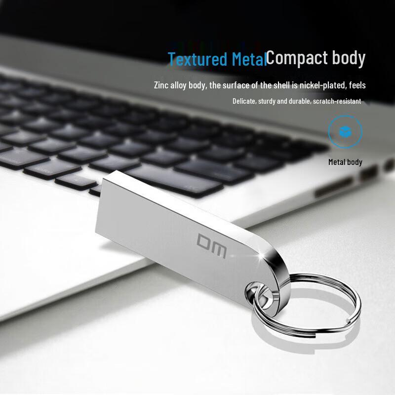Damao PD216 8GB Metal USB 2.0 Flash Drive