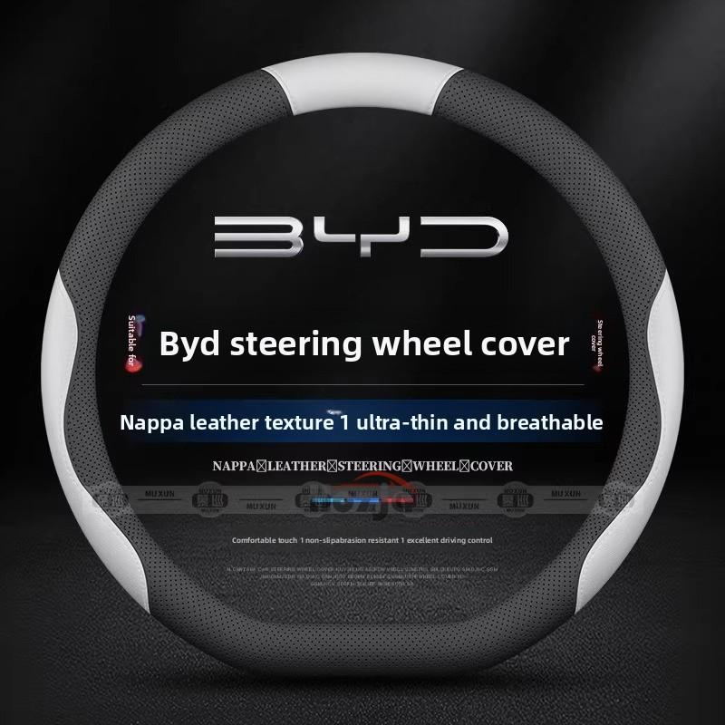 Кожаная накладка на руль автомобиля для BYD Seal U Dmi Аксессуары для интерьера BYD Sealion 5 7 2025 2026 Накладка на руль