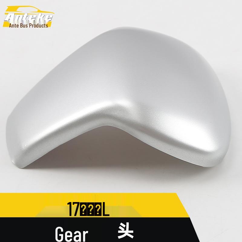 Tiguan L Gear Shift Knob Cover & Console Trim for 17 Models