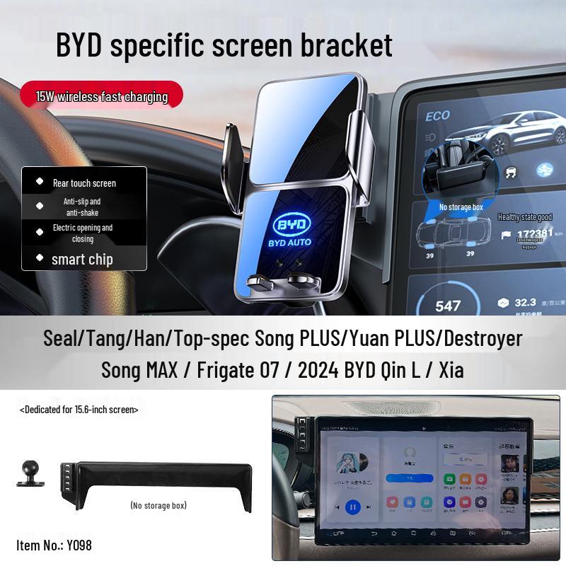 Держатель для телефона на экран BYD Seal 06 EV/DMi Версия Travel