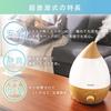 Iris Ohyama Humidifier, Large Capacity, Ultrasonic Type, Humidification Volume 280ml, Tank Capacity 2.8L, 8 Tatami Mats, 10 Hours Continuous Humidific