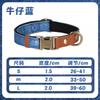 Denim Dog Collar Medium Large Dogs Corgi Shiba Inu Golden Retriever Engraved Anti-Lost