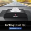 Кожаная коробка для салфеток Hanteng X7/X5/Xingfu e+/V7/X8/RED01 для интерьера автомобиля