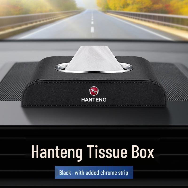 Кожаная коробка для салфеток Hanteng X7/X5/Xingfu e+/V7/X8/RED01 для интерьера автомобиля