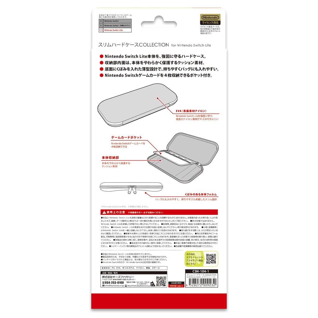 Лицензионный тонкий жесткий чехол COLLECTION для Nintendo Switch Lite [Продукт Nintendo] (Взвод 3)