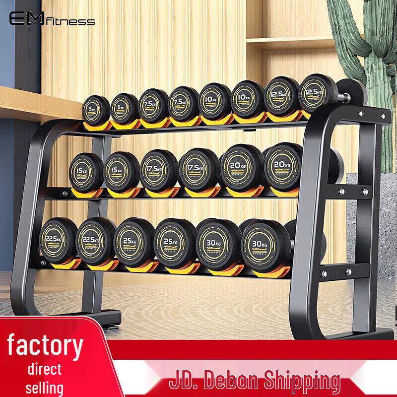 Yimai Rubber Coated Fixed Steel Dumbbell Sets
