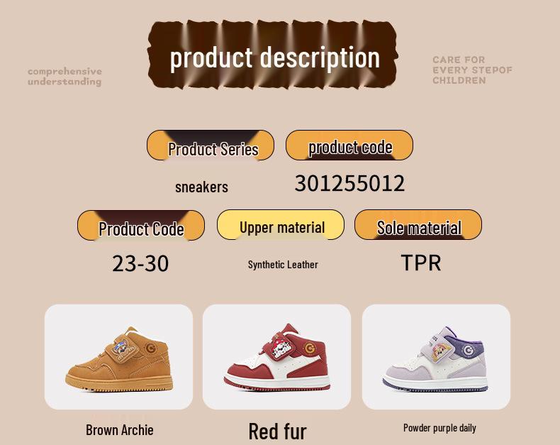 Ходунки Paw Patrol 2025 Нескользящая обувь с флисовой подкладкой для мальчиков