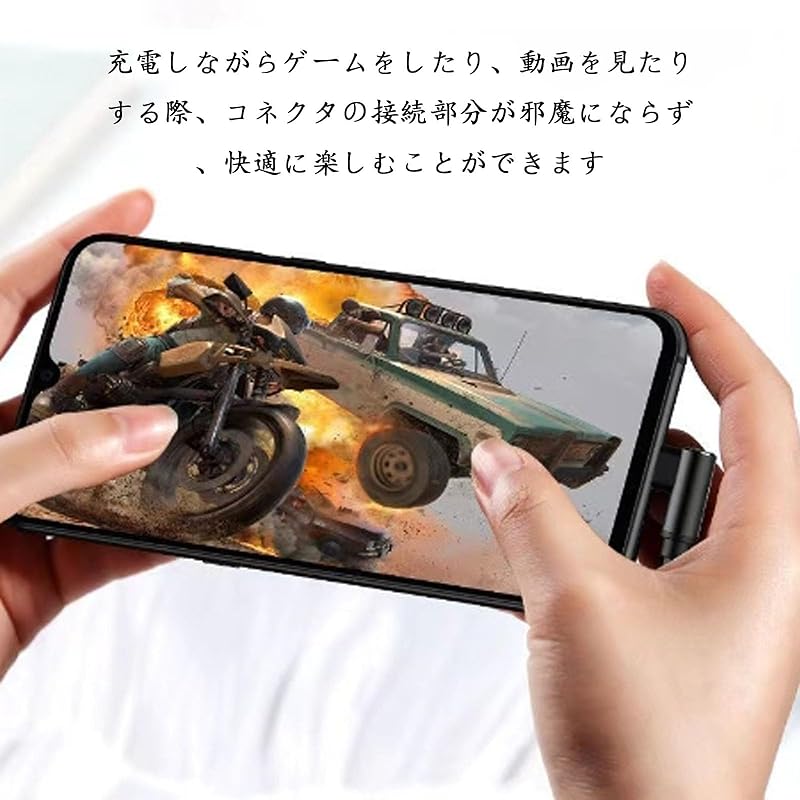 USB-кабель типа C USB-C и USB-A 6A для быстрой зарядки, L-образный нейлоновый вязаный USB-кабель C для Xperia/Galaxy/LG/i-Pad Pro/MacBook, других Android и т. д.. совместимый