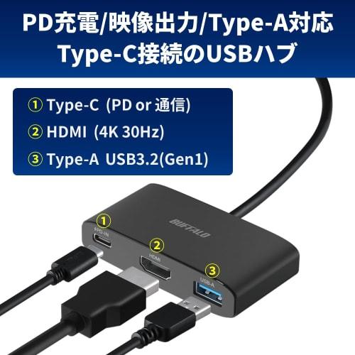 Buffalo USB Hub USB-C 3.2 Gen1 3 Ports 90W USB PD Compatible 4K HDMI 5Gbps High Speed ??Data Transfer Compatible with iPhone 16 Black BSH3U335C1PBK