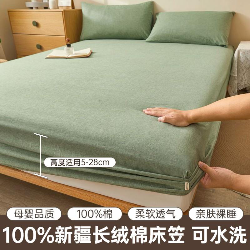 100% Cotton Fitted Sheet Mattress Breathable Bed Protector Cover Single Size