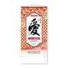 New Japan Calendar 2026 Wall Love with 765 X NK189 Calendar, & Large, Chronology, 350mm,