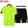 Mens Tracksuit Sportwear Set Casual Running Fitness Two -Piece Set