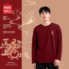 MINISO Мужская новогодняя счастливая футболка с круглым вырезом и длинным рукавом