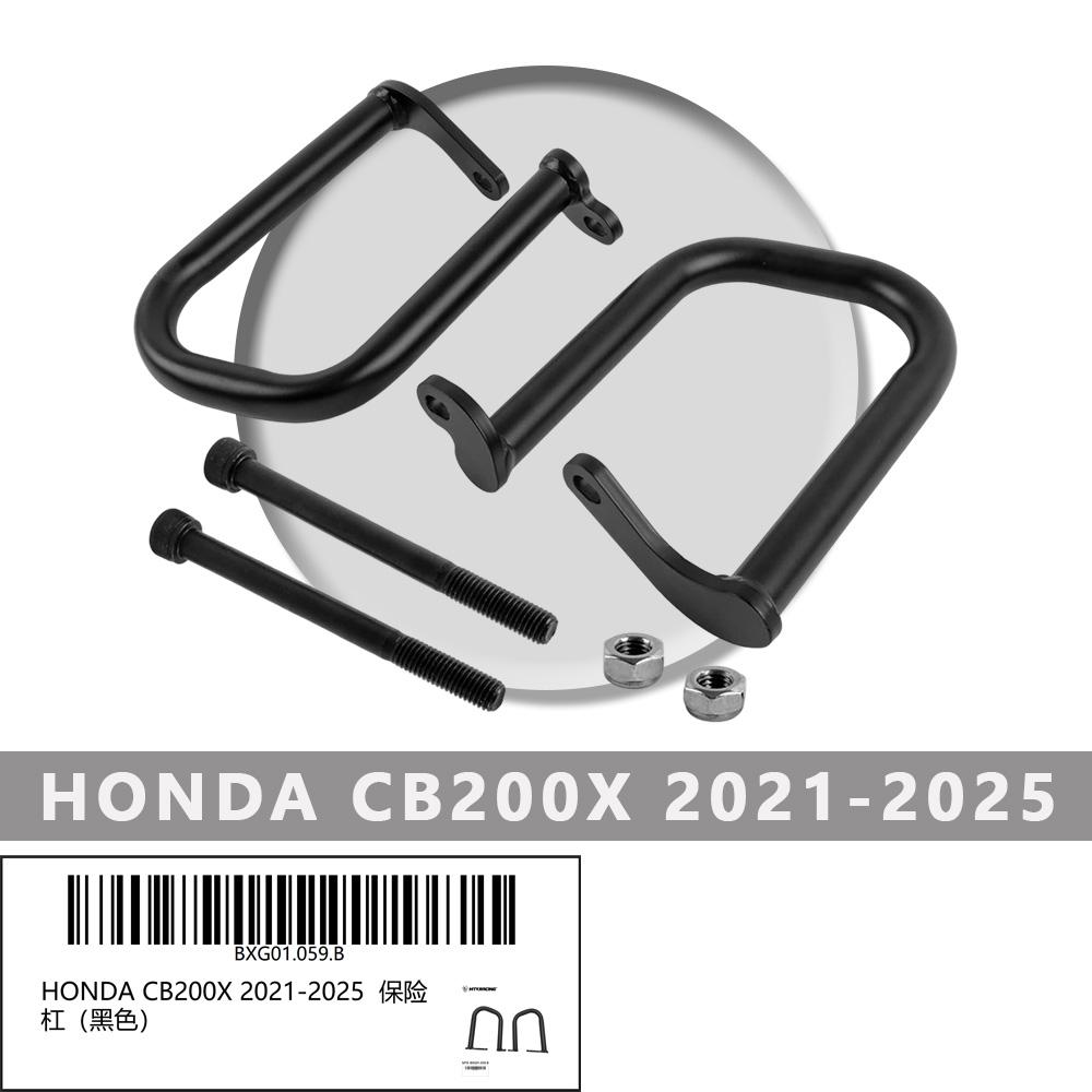 Защита двигателя (дуги) Для HONDA CB200X 2021-2025 Мотоцикла Защитный бампер Защита двигателя Защитная дуга Защита рамы кузова детали