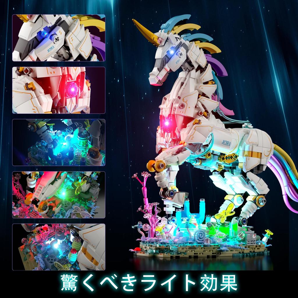 JMBricklayer Unicorn Building Blocks Set for Adults with Lights 70008, Art Creator Unicorn Animal Display Model, Unicorn Model Building Toy, Magical