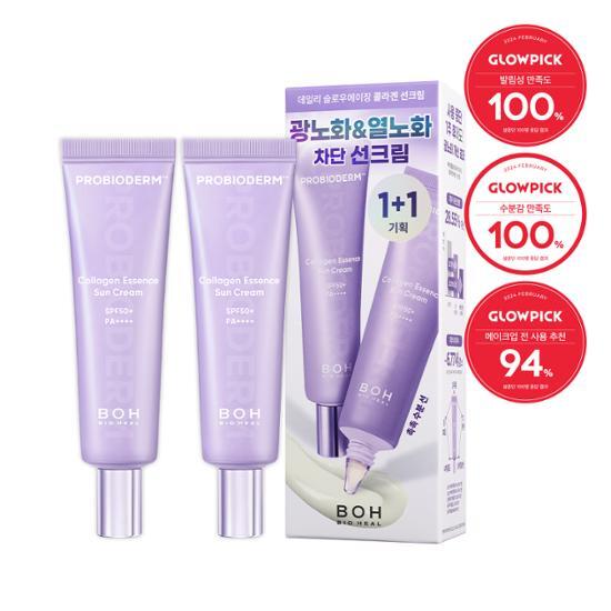 Biohealbo Probioderm Collagen Essence Sun Cream 1+1 Special Set (50ml+50ml)