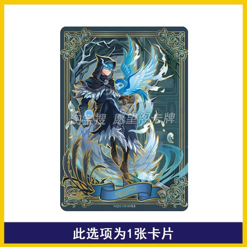 KA YOU Identity V Card Personality Profile 2 Secret Clues Limited Edition CR AR USR SSR Game Characters Collection Card Gifts