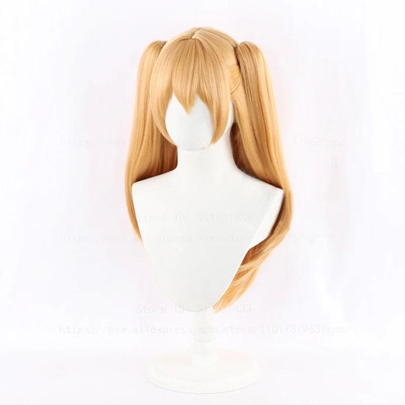 Парик для косплея Amano Ririsa 2.5 Dimensional Seduction 65 см Blonde Clip Ponytails Термостойкие синтетические волосы Аниме-парики + шапочка для парика