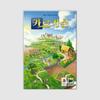 Korea Board Games Carcassonne Game, Korea Representative Board Game