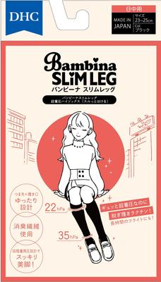 DHC Bambina Slim Leg Ультракомпрессионные гольфы до колена для похудения (Легко надевать)