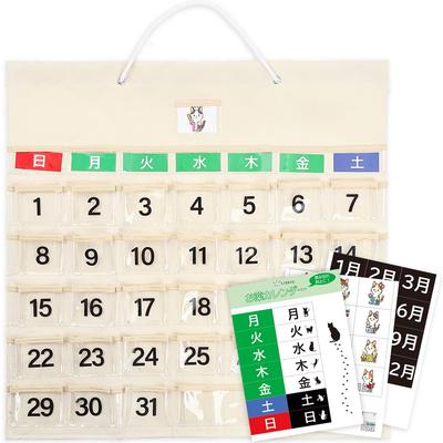 Libexy Медикаменты Предотвращает Забывчивость Футляр для хранения лекарств с 1-месячным календарем для и уход за пожилыми людьми, настенный, Медикаменты, Карманы,