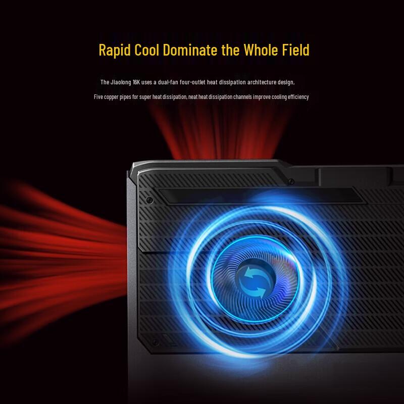 MechRevo Jiaolong 16Pro AIPC Gaming Laptop (CN version)