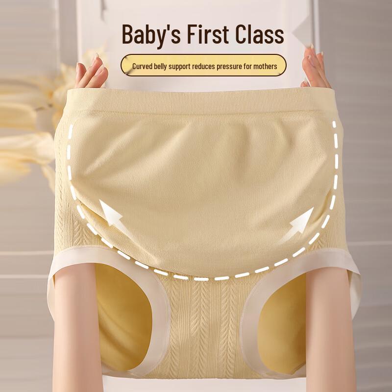 Audifon Maternity High-Waist Seamless Antibacterial Underwear