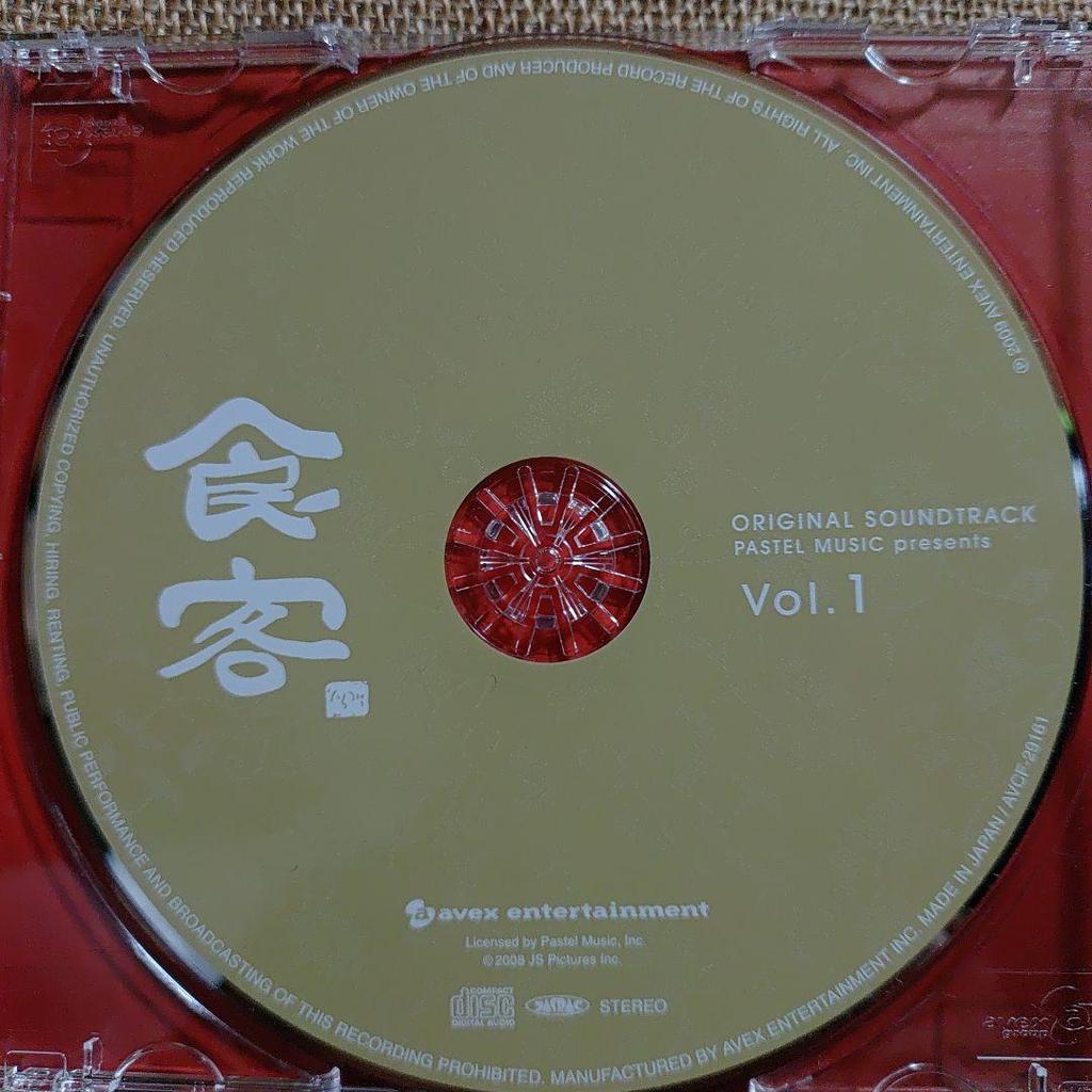 [USED] Korean Drama "The Grand Chef" OST Japanese Edition (2CD+DVD)