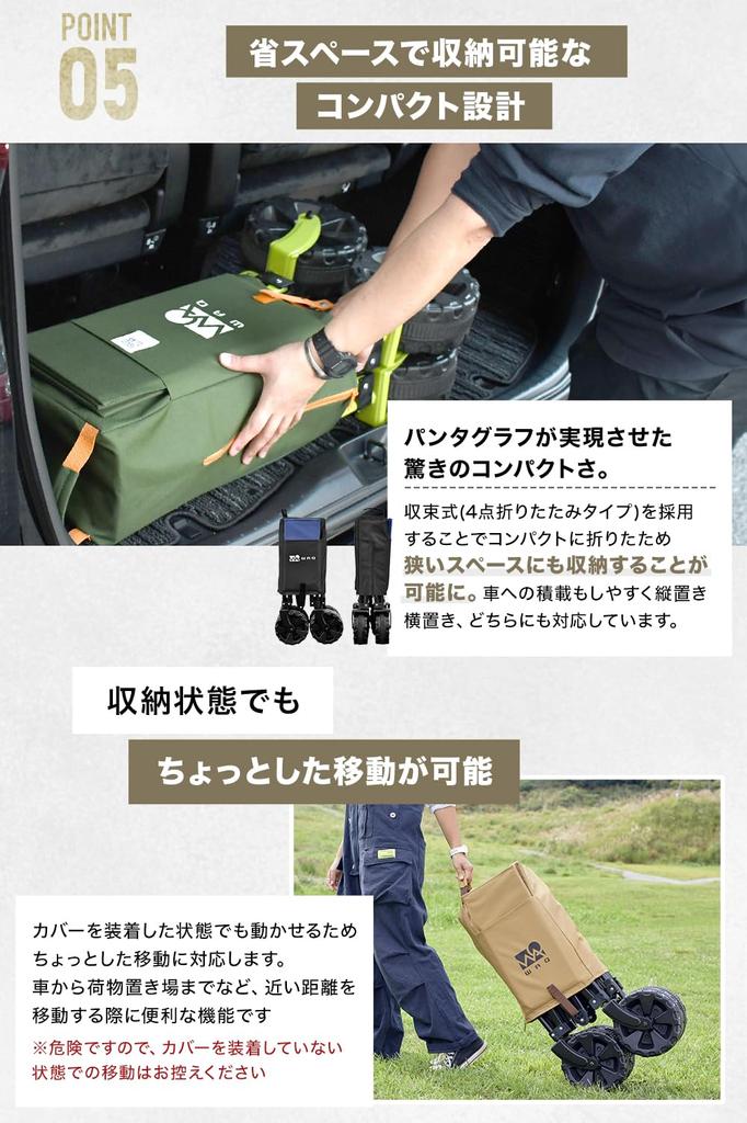 WAQ Carry Wagon Отдельно стоящая тележка для хранения Компактная грузоподъемность 150 кг Тип конвергенции 106 л Большая вместимость Складная тележка для переноски на открытом воздухе Кемпинговая тележка