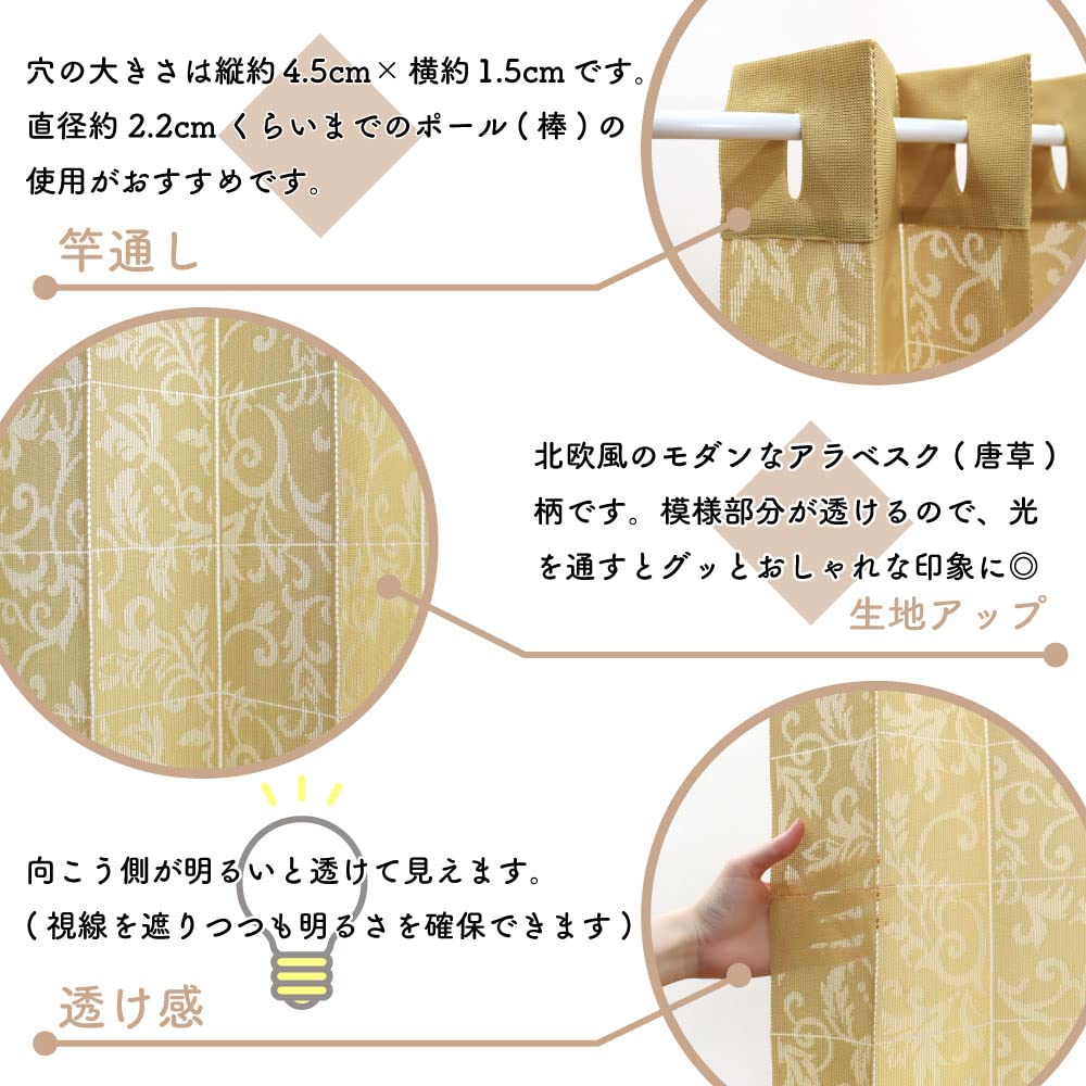 Ширма-гармошка 150 см шириной x 250 см 10371 Занавеска, Занавеска с клапанами, Перегородка, Длинная, Арабеска, Горчичный,