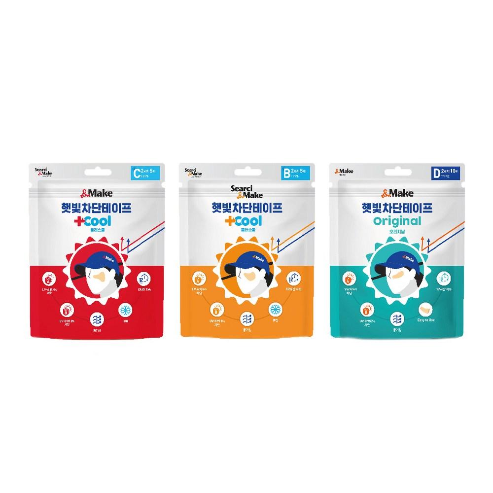 Солнцезащитная лента Nmake Plus Cool B 5 шт. + Plus Cool C 5 шт. + Original D Нет. 21 10p Set, 1 set