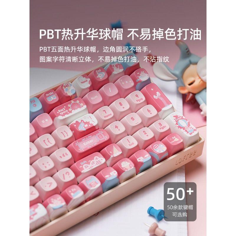 Lofree Dream Amusement Park Keyboard