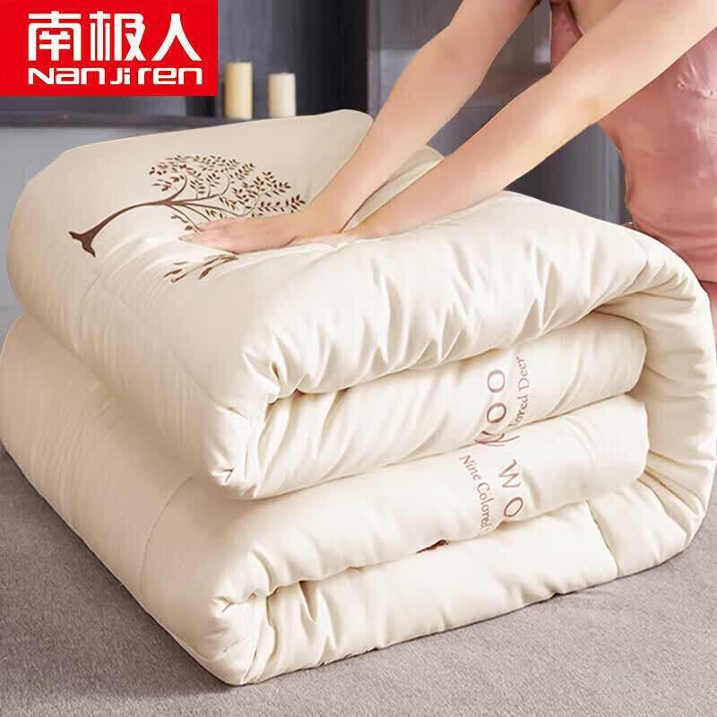 Nanjiren NMHB36 Warm Polyester Fiber Duvet Insert