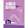 Seoul National University Publication Center Seoul National University Korean + Workbook 3b