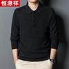 Hengyuanxiang Men's Business Casual Wool Sweater