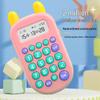 Children’s Educational Arithmetic Trainer: Cute Voice-Activated Intelligent Toy Calculator