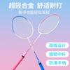 Professional Lightweight Carbon Fiber Badminton Racket Set Beginners - 2 Rackets 6 Shuttlecocks Case