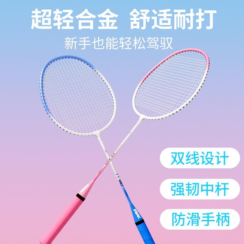 Professional Lightweight Carbon Fiber Badminton Racket Set Beginners - 2 Rackets 6 Shuttlecocks Case