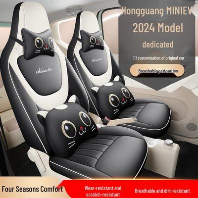 2024 Wuling Hongguang MINI Macaron Чехол на сиденье автомобиля, Третье поколение, Мультяшный дизайн, Универсальная посадка, Полное покрытие для всех сезонов, 170 км.