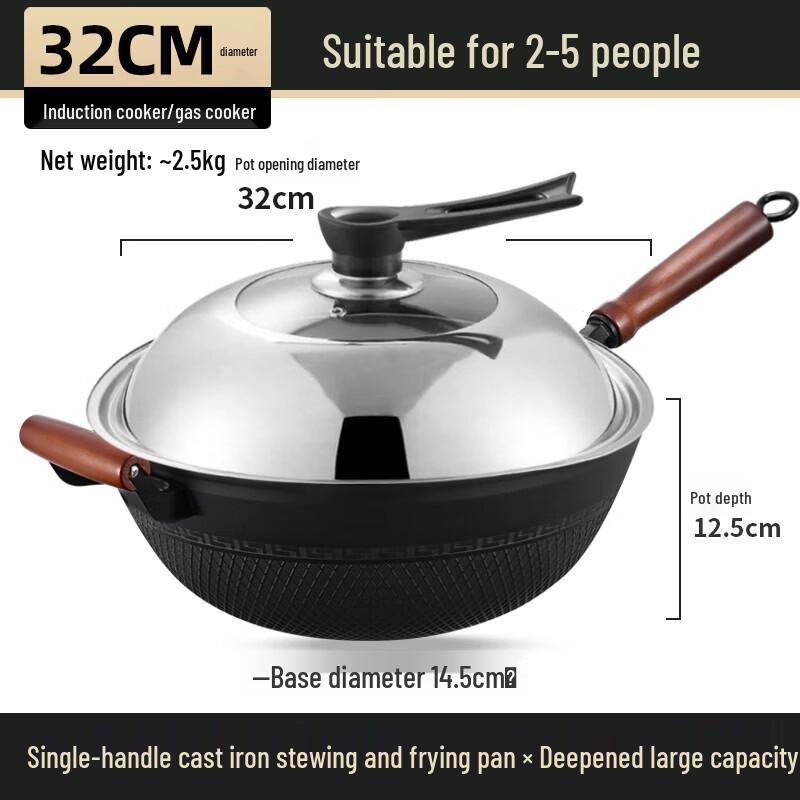 Чугунная сковорода-вок Zijin Heshi 32 см с плоским дном и стальной крышкой (2-Pack)