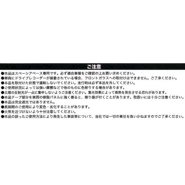 BONFORM Автомобильный кемпинговый УФ-тент, защита, основание M4-87, серебристый, 7910-55SI