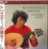 CD ТОЁХИКО САТО - Танцы Ренессанса PCD8505 PHILIPS Япония Оби Классика Б/У