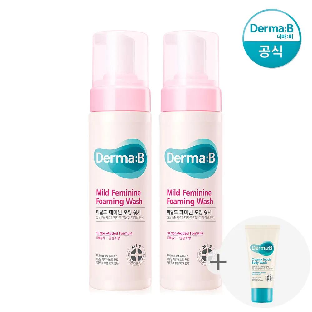 Derma B Mild Feminine Foaming Wash 200ml 1+1+Tube Sample (Random)