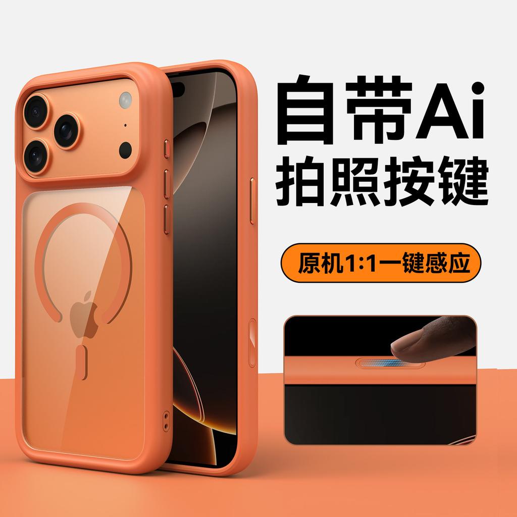 Применимо к чехлу для мобильного телефона iPhone11ProMax прозрачный магнитный присос Apple 11 с кнопкой AI-камеры противоударный защитный чехол