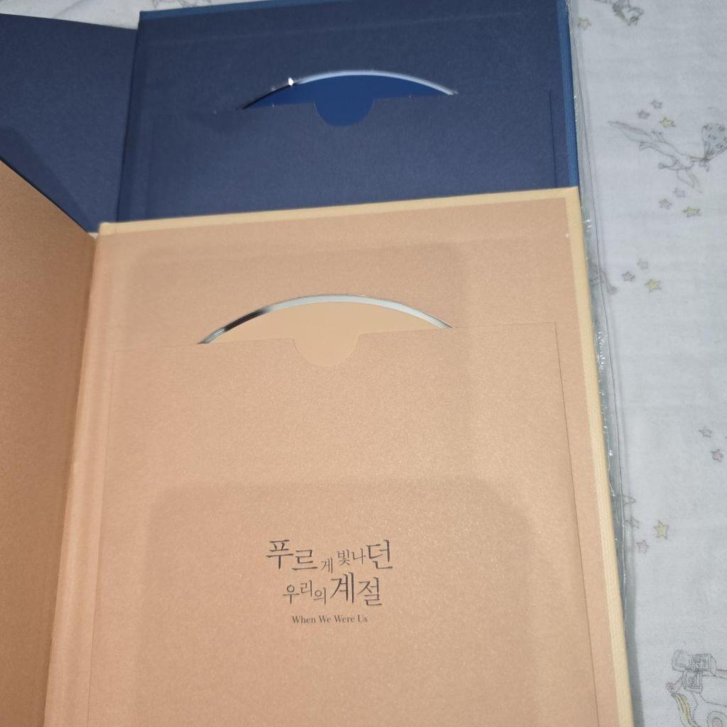 [USED] Super Junior K.R.Y. Yesung Traveler CD with Trading Card