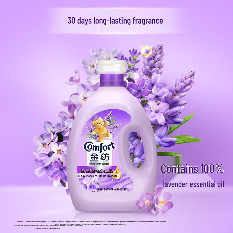 Кондиционер для белья Comfort Лаванда