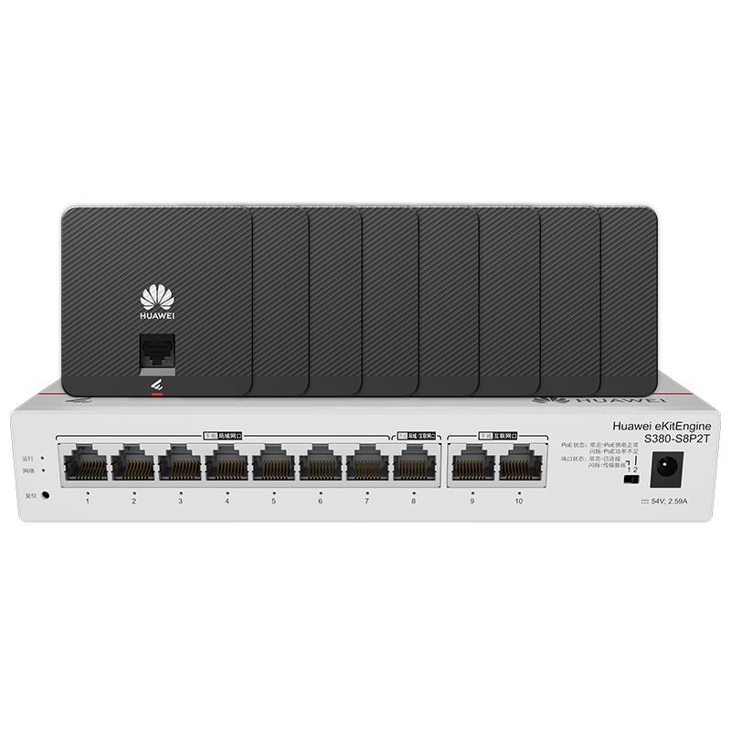 Huawei Whole-Home Wi-Fi 6 Mesh System (CN version)